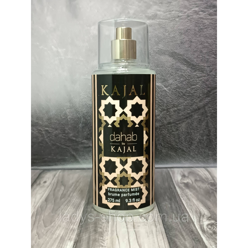 Парфумований спрей для тіла жіночий By Kajal Dahab Elixir Exclusive EURO 275 мл