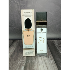 Парфуми жіночі Giorgio Armani Si (Джорджіо Армані Сі). 40 мл.