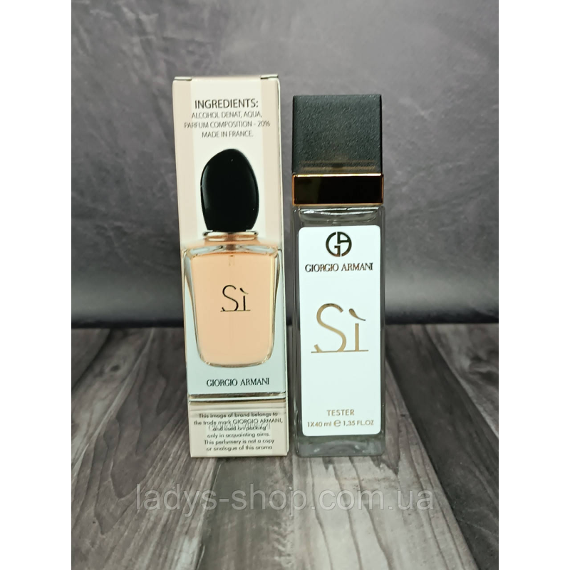 Парфуми жіночі Giorgio Armani Si (Джорджіо Армані Сі). 40 мл.