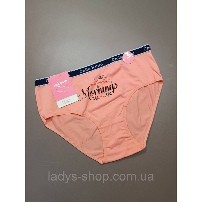 Жіночі хб трусики на високій посадці. Розмір 52