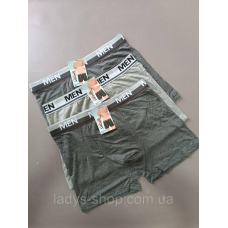 Чоловічі труси-боксери. Набір 3 шт. Розмір: L