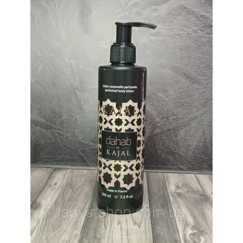 Парфумований лосьйон для тіла Kajal Dahab Brand Collection 200 мл Парфумований лосьйон для тіла Kajal Dahab Brand Collection 200 мл