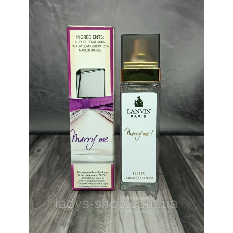 Парфюми жіночі Lanvin Marry Me (Ланвін Меррі Мі). 40 мл. Парфюми жіночі Lanvin Marry Me (Ланвін Меррі Мі). 40 мл.