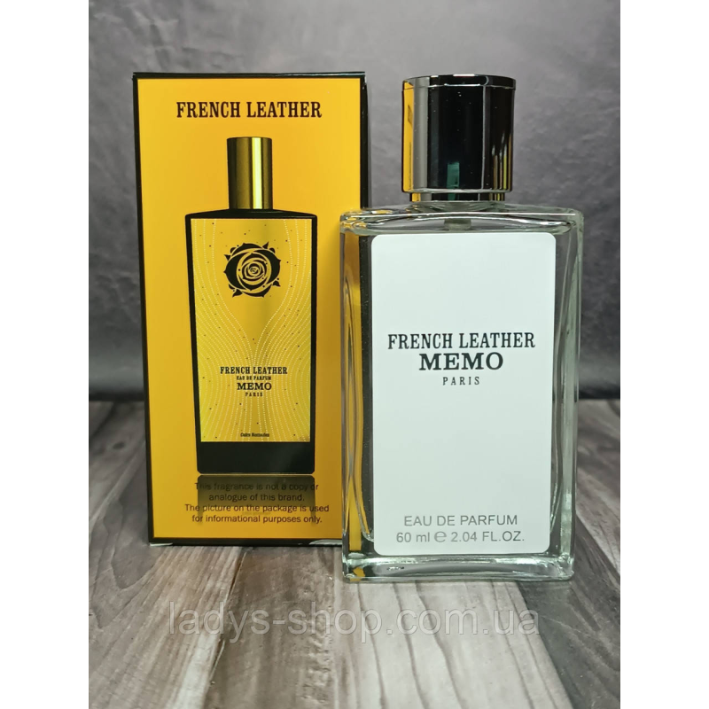 Унісекс-парфуми Memo French Leather (Мемо Фреш Лезер) 60 мл.