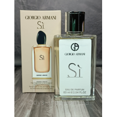 Жіночі парфуми Giorgio Armani Si Eau de Parfum (Джоржіо Армані Сі) 60 мл.