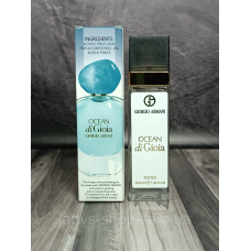 Парфуми жіночі Giorgio Armani Ocean di Gioia (Джоржіо Армані Океан ді Джоя) 40 мл.