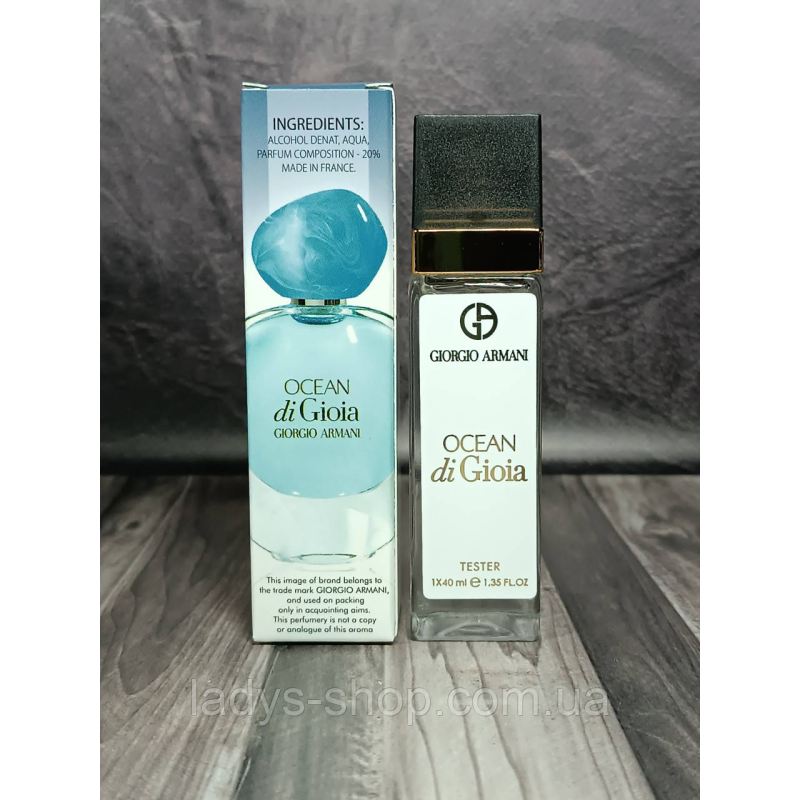 Парфуми жіночі Giorgio Armani Ocean di Gioia (Джоржіо Армані Океан ді Джоя) 40 мл.