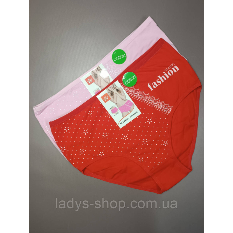 Набір жіночих хб трусиків на високій посадці. У наборі 2 шт. Розмір 54 Набір жіночих хб трусиків на високій посадці. У наборі 2 шт. Розмір 54
