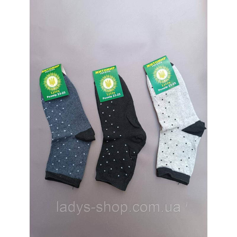 Жіночі високі шкарпетки. Набор 5 пар. Розмір: 37-40