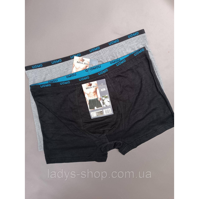 Чоловічі хб труси-боксери. Набір 2 шт. Розмір: XL