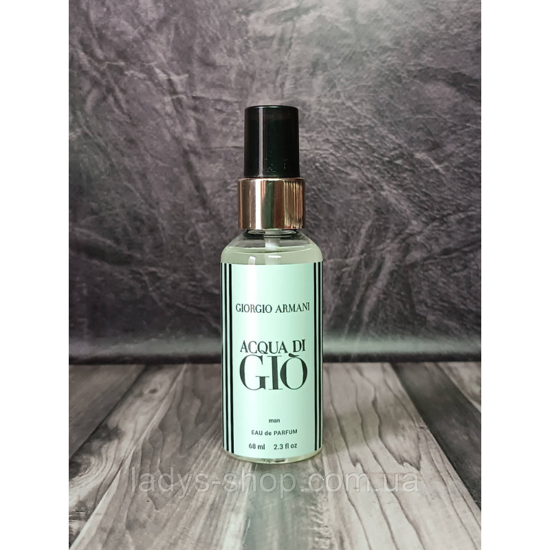 Парфуми чоловічі (Джорджіо Армані Аква Ді Джіо) 68 мл.
