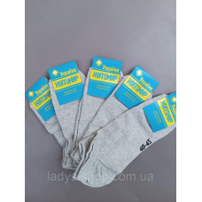 Чоловічі короткі демісезонні шкарпетки набір 5 пар. Розмір 40-45