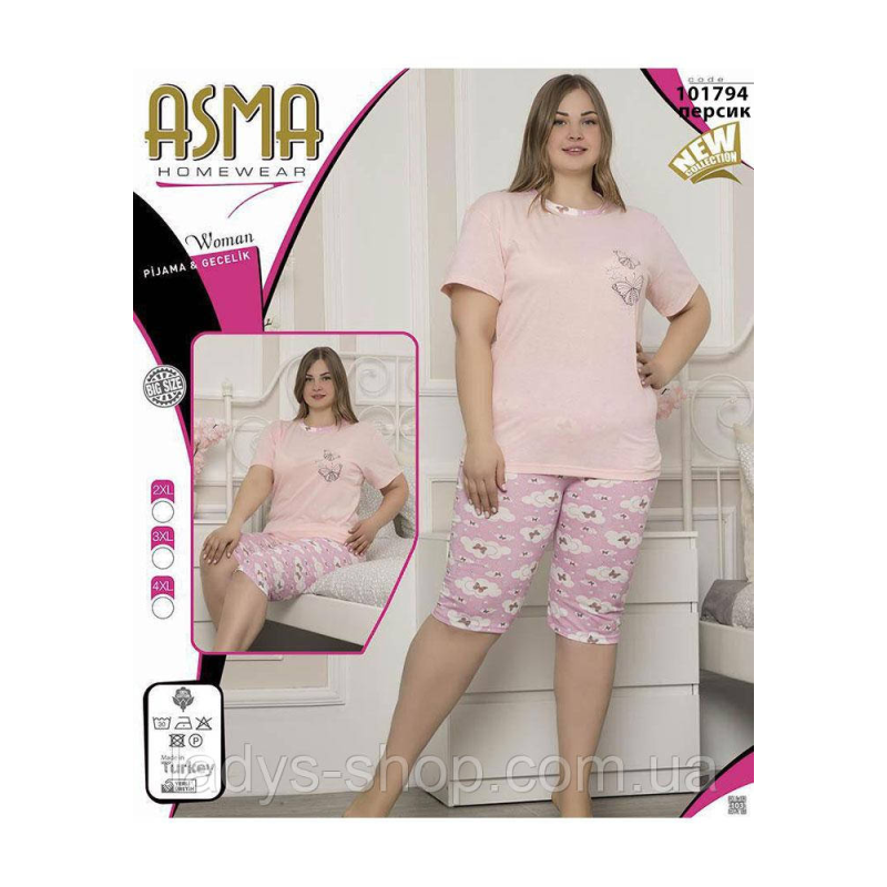 Комплект двійка жіноча футболка + бриджі РОЗМІР: XХXL