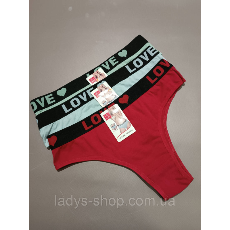 Набір жіночих хб трусиків-бразиліан на середній посадці Набір 3 шт. Розмір 50 (XXL) Набір жіночих хб трусиків-бразиліан на середній посадці Набір 3 шт. Розмір 50 (XXL)