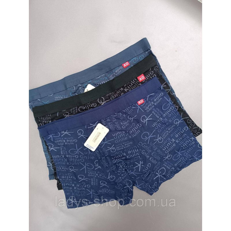 Чоловічі труси-боксери. Набір 3 шт. Розмір: XXL