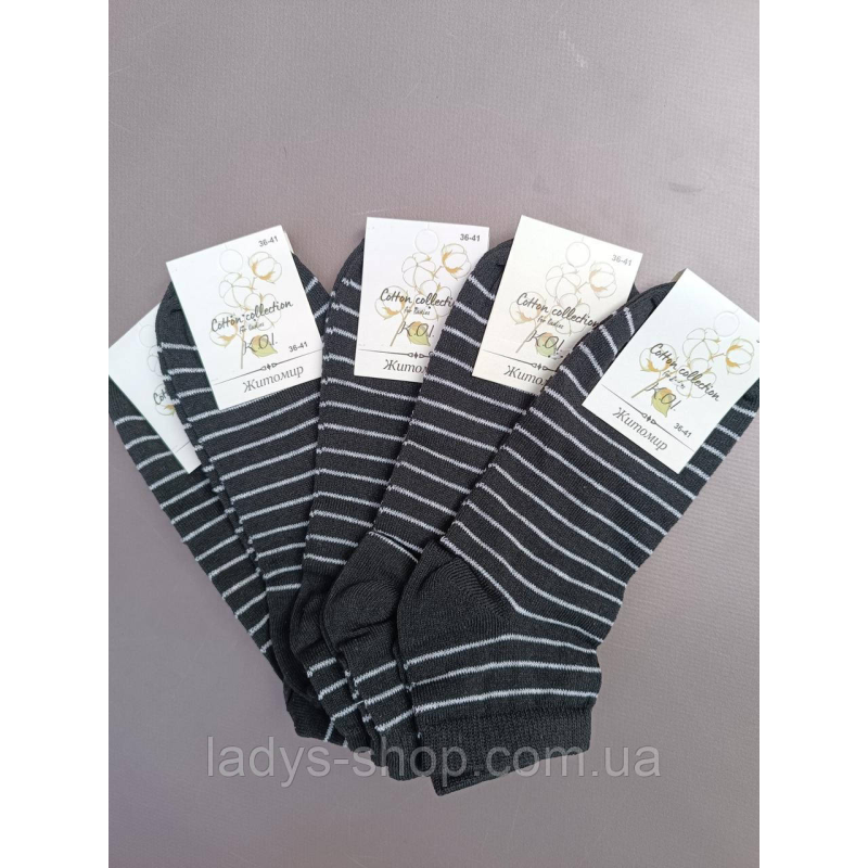 Жіночі короткі демісезонні шкарпетки. Набір 5 пар. Розмір: 36-41 Жіночі короткі демісезонні шкарпетки. Набір 5 пар. Розмір: 36-41