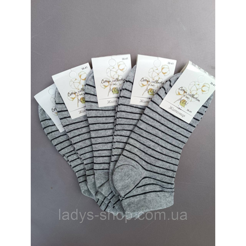 Жіночі короткі демісезонні шкарпетки. Набір 5 пар. Розмір: 36-41 Жіночі короткі демісезонні шкарпетки. Набір 5 пар. Розмір: 36-41