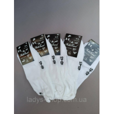 Чоловічі короткі демісезонні шкарпетки набір 5 пар. Розмір 40-45