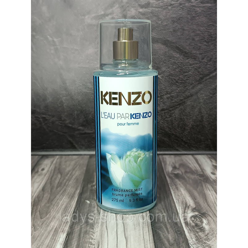 Парфумований спрей для тіла жіночий Kenzo L“Eau Kenzo Pour Femme Exclusive EURO 275 мл