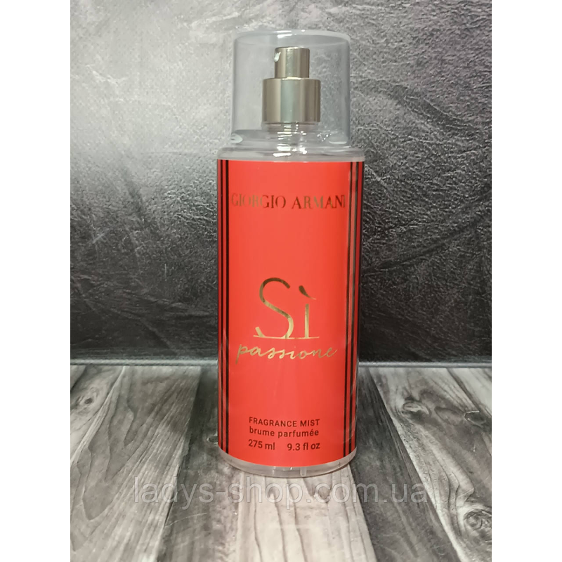 Парфумований спрей для тіла жіночий Giorgio Armani Si Passion Exclusive EURO 275 мл