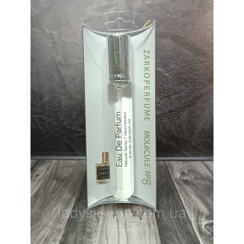 Унісекс парфуми Zarkoperfume Molecule No8 (Заркопарфуме Молекула №8) 20 мл.