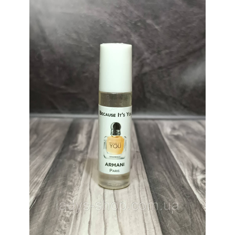 Олійний парфум жіночий Giorgio Armani Emporio Armani Because It“s You (Емпоріо Армані Бікоз Ітс Ю) 10 мл.