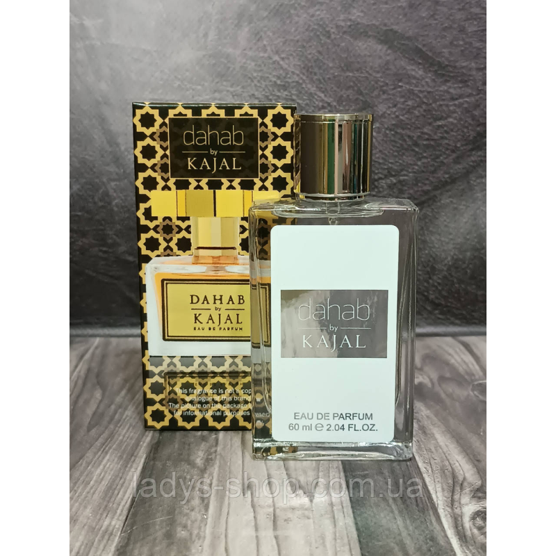 Жіночий парфуми By Kajal Dahab (Бай Каджал Дахаб) 60 мл. Жіночий парфуми By Kajal Dahab (Бай Каджал Дахаб) 60 мл.