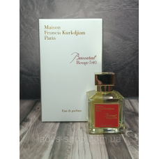 LUX Унісекс парфумована вода Maison Francis Kurkdjian Baccarat Rouge 540 (Бакарат Руж 540) 70 мл.