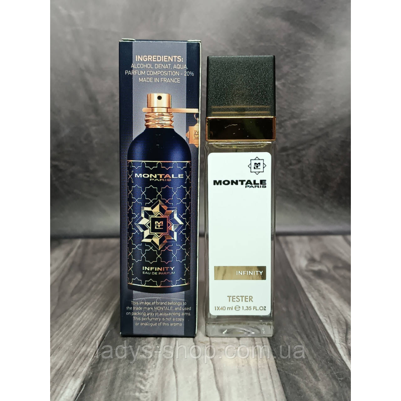 Парфуми унісекс Montale Infinity (Монтале Інфініті) 40 мл.